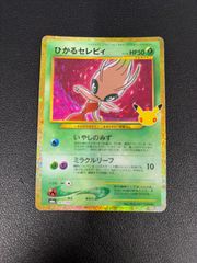PSA7 旧裏　ヒトカゲ PSA7】 旧裏 ヒトカゲ - メルカリ