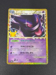 ワンピースカード 黒ひげ ティーチ 手配書 SP psa10 - メルカリ