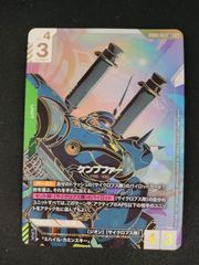 中古TCG】ガンダムカードゲーム ケンプファー(LR++/パラレル)(金箔