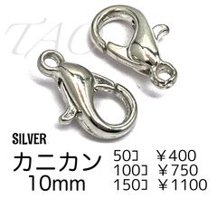 【100個】 合金製 カニカン 10mm シルバー 留め具 ネックレス ブレスレット 接続金具 ハンドメイドアクセサリー パーツ ストラップ キーホルダー 基礎金具 ［F-12-4］