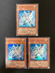 遊戯王OCG E・HERO アナザー・ネオス スーパーレア TAEV-JP018