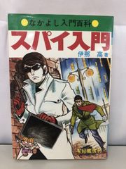 SP-2 平沢進 - メルカリ