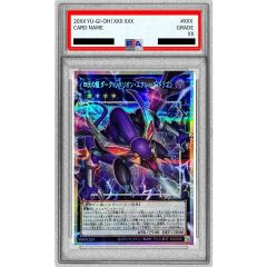 PSA9鑑定済〕わるいカメックス LV.28【☆】{旧裏} - メルカリ
