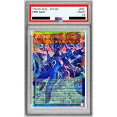 PSA10鑑定済〕ダークネクロフィア【レリーフ】{LN-14}《モンスター