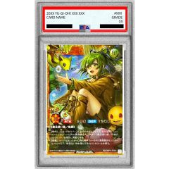 PSA10鑑定済〕ダークネクロフィア【レリーフ】{LN-14}《モンスター