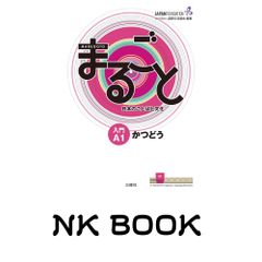 筋:機能とテスト: 姿勢と痛み F・P・ケンダル; 栢森 良二 - メルカリ