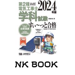 富田の入試英文法―代々木ゼミ方式 Ver.1 解法の基礎 富田 一彦 - メルカリ
