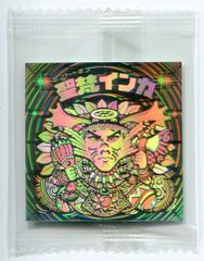メディコム・トイ 東映レトロソフビコレクション キカイダー01