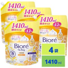ビオレ ザ ボディ 泡タイプ 金木犀の香り つめかえ用 1410ml x4袋 ボディソープ ボディウォッシュ