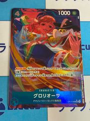 ワンピースカードゲーム グロリオーサ SR パラレル OP17-046 - メルカリ