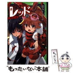 中古】 オオカミのゆめ ぼくのゆめ （ほるぷ創作文庫） / 三田村 信行