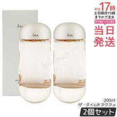 REVI ルヴィ クレンジングと+パーフェクトモイストクリームと+陶肌