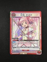 デッキ】 魔法少女まどか☆マギカ 黄 アルティメットまどか＆マミ