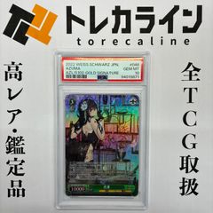 ヴァイスシュヴァルツ 吾妻 SP サイン PSA10 アズールレーン - メルカリ