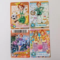 夏木りん 北条響 エメラルドグリーンサロペット スノーホワイトデニム ハートのボーダーマキシ ／ プリキュア オールスターズ ハートキャッチドリームダンス カードダス CARDDASS Precure Hibiki Hojo Rin Natsuki
