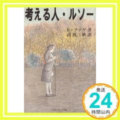 ソ・イングク Mini Album 1集 - Just Beginning(韓国盤) [CD] ソ