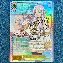 ☆ Weiss Schwarz Elf who has lived for over a thousand years Frieren SP SFN/S136-003SP 1 piece ☆