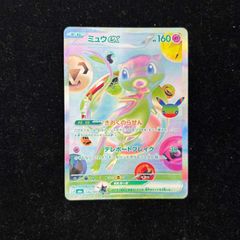 PSA9】 ホウオウ [neo第3弾/めざめる伝説] [旧裏] 1枚 - メルカリ