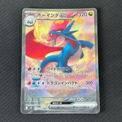 PSA10 ポケカ ピカチュウ 通常仕様 001/028 25th ANNIVERSARY