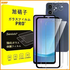 【送料無料】送料無料★対応 Galaxy A25 5G ガラスフィルム 【2枚ガラスフィルム+2枚レンズ保護+ガイド枠】 SENTM