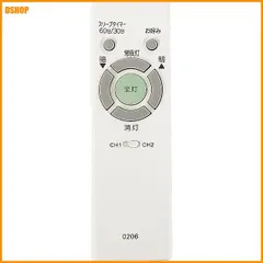【期間限定】送料無料★照明 リモコン シーリングライト リモコン RE0206 対応 NEC 照明 リモコン RE0206 代表対応