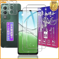 送料無料★対応 OPPO A5 5G OPG06 / CPH2751 / A502OP ガラスフィルム + カメラ保護フ セール