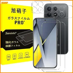 【送料無料】送料無料★対応 Xiaomi POCO F8 Pro/Redmi K90 ガラスフィルム + レンズフィルム 【2+2枚