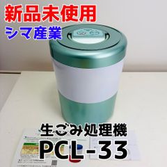 新品未開封】Tupperware タッパーウェア エアフライヤー 3L ブラック