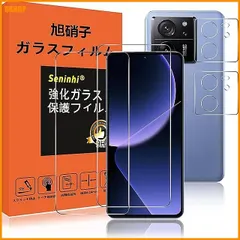 送料無料★【2+2枚セット】対応 Xiaomi 13T / 13T Pro ガラスフィルム レンズ保護フィルム 指紋防止 アウトレット