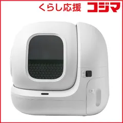【激安】【 新品 未開封 】 PETKIT　PuraMax2 自動洗浄トイレボックス ペットキット　P9902 未使用 送料無料
