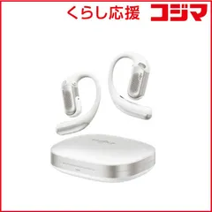 【期間限定】【 新品 未開封 】 SHOKZ　完全ワイヤレスイヤホン OpenFit Pro ［ワイヤレス(左右分離) / オープン