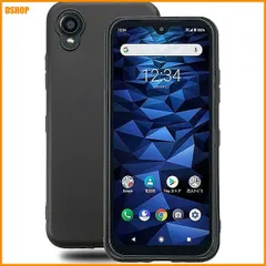 送料無料★digno bx2 ケース 耐衝撃 全面保護 京セラ KYOCERA DIGNO BX2 ケース マット感 指 セール