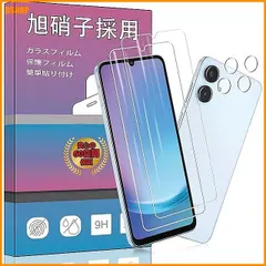 送料無料★対応 Galaxy A25 5G SC-53F SCG33スクリーンガラスフィルム 2枚 + 2スリーブ Ga 新着