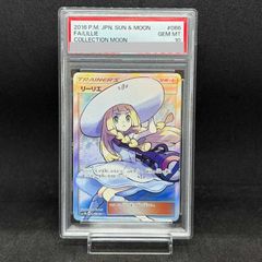 PSA9】 ホウオウ [neo第3弾/めざめる伝説] [旧裏] 1枚 - メルカリ