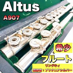 名機】QUAD34 クォード コントロールユニット プリアンプ クオード