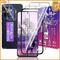 【即納】送料無料★対応 OPPO Reno13A ガラスフィルム + カメラ保護フィルム 指紋認証 用 Reno13 A フィル