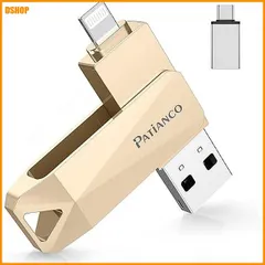 【期間限定】送料無料★Patianco【MFi認証品 セキュリティ機能付】iPhone用 USBメモリ 512GB 3in1 データ