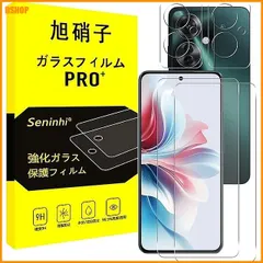 【送料無料】送料無料★対応 OPPO Reno11 A ガラスフィルム + レンズフィルム 指紋認証対応 【2+2枚セット-国産旭硝