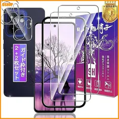 【即納】送料無料★対応 OPPO Reno13A ガラスフィルム + カメラ保護フィルム 指紋認証 用 Reno13 A フィル