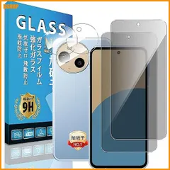 【期間限定】送料無料★対応 AQUOS sense 9 フィルム 覗き見防止 2枚 レンズ フィルム 2枚 YHSENSE9L
