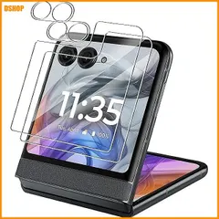 送料無料★対応 Motorola Razr 50 / Razr 50S ガラスフィルム 2枚 + 対応 Motorola 送料無料
