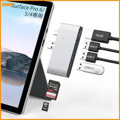 送料無料★Surface Pro 6 /Pro 5 /Pro 4 USB ハブ 4K@30Hz HDMI +USB3.0 アウトレット