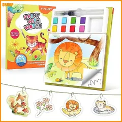 送料無料★YPLUS 水塗り絵 塗り絵 子供 汚れない水ぬりえブック ブラシ付き 26ページ＆8色 3歳以上 男の子 女 新着