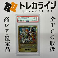 ヴァイスシュヴァルツ チェンソーマン “初めての味” マキマ サイン