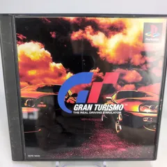 グランツーリスモ PS1 PlayStation 初代 GT レースゲーム 起動確認済み　帯・印刷物つき　12262-0304