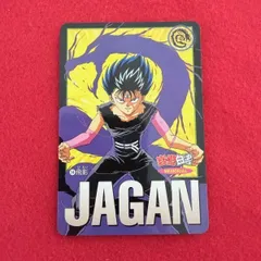幽遊白書 メモリアルカード JAGAN No.14 飛影 邪王炎殺剣 トレカ 当時物 コレクション