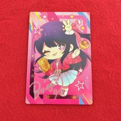 Oshi no Ko Gindaco Collaboration Non-Sale Card Ruby Twins NOT FOR SALE Unused Trading Card Vintage Collection