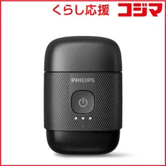 【送料無料】【 新品 未開封 】 フィリップス　PHILIPS　コンパクトシェーバー 500シリーズ ［回転刃］　S591/05 未