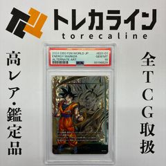 ドラゴンボール フュージョンワールド エナジーマーカー 孫悟空 金 E01