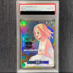 PSA10】コアラ(パラレル) SP EB03-042 1枚 - メルカリ